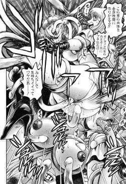 Page 48 of Momareru Risa-chan ❤