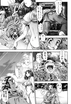 Page 77 of Momareru Risa-chan ❤
