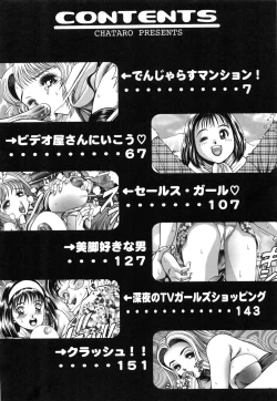 Page 8 of Momareru Risa-chan ❤