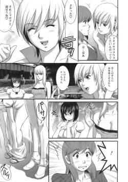 Page 10 of Action Pizazz 2008-09