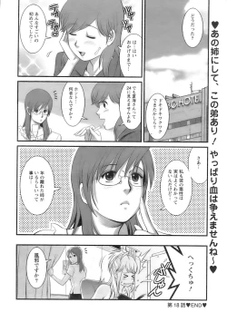 Page 21 of Action Pizazz 2008-09