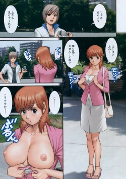 Page 2 of Action Pizazz 2008-09