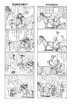 Page 43 of Action Pizazz 2008-09