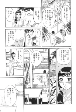 Page 52 of Action Pizazz 2008-09