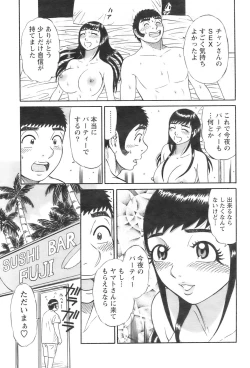 Page 64 of Action Pizazz 2008-09