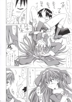 Page 11 of Baka Shinji ni Present