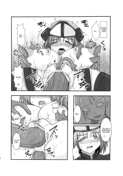 Page 33 of Shield Knight Elsain Vol. 12 NETHER LABORATORY 2