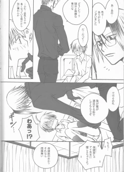 Page 10 of CLIMB, BABY CLIMB 3