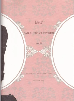 Page 39 of CLIMB, BABY CLIMB 3