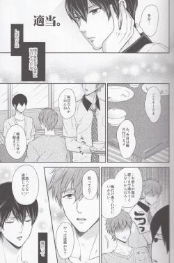 Page 8 of Motto Motto Makoto!