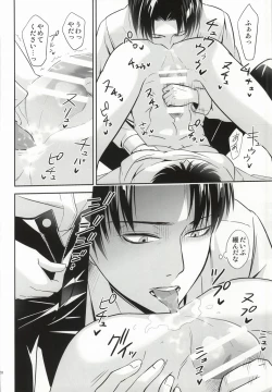 Page 17 of 10 Dai to 30 Dai no XXX ni Tsuite