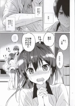 Page 10 of READY STEADY GO