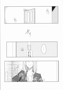 Page 2 of ｼﾞﾚﾝﾏの象徴