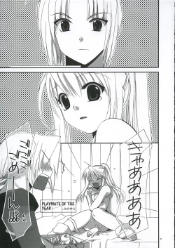 Page 6 of GEKIAIGO-ROUND