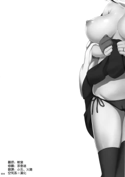 Page 4 of Melcheese42