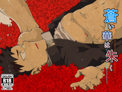 Download Aoi Hana ha Shuku