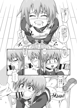 Page 12 of Boku wa Oketsu Gakari