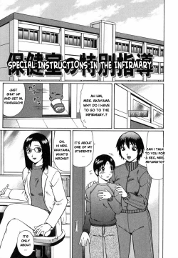 Page 1 of Maji Doutei?! | Really a Virgin?! Ch.5-7