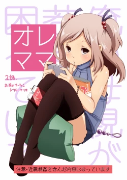 Page 1 of Ore Mama 2