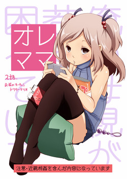 Download Ore Mama 2