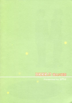 Page 26 of Hajimari wa Honno Sasai na Itazura de