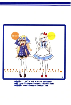 Page 34 of HONEYSWEET★NIGHTS SECRET FILE vol.2