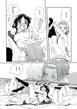 Page 12 of Gekkan Otona no RitsuMio Zoukangou