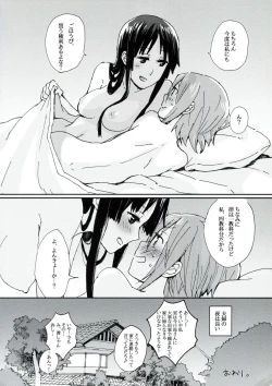 Page 21 of Gekkan Otona no RitsuMio Zoukangou