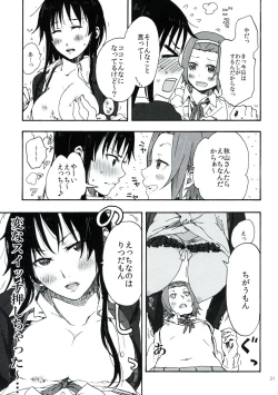 Page 30 of Gekkan Otona no RitsuMio Zoukangou