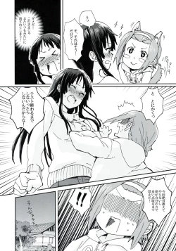 Page 4 of Gekkan Otona no RitsuMio Zoukangou