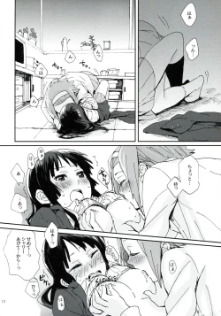 Page 9 of Gekkan Otona no RitsuMio Zoukangou