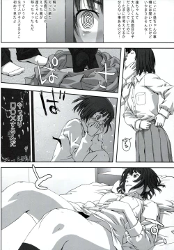 Page 5 of Planetarium