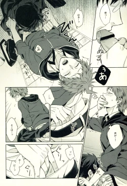 Page 131 of Hinata Hajime no Himitsu no Jikan