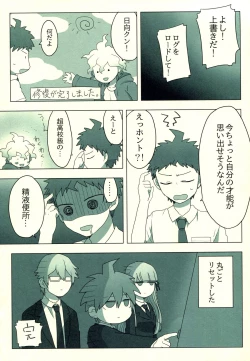 Page 23 of Hinata Hajime no Himitsu no Jikan