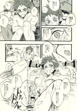 Page 64 of Hinata Hajime no Himitsu no Jikan