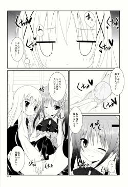Page 16 of Gochuumon wa are desu ka?
