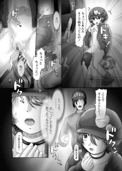 Page 157 of The Dog Show Ch. 1-9