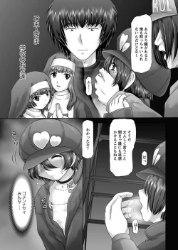 Page 166 of The Dog Show Ch. 1-9