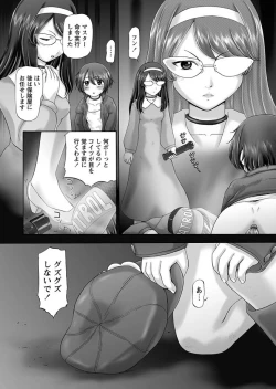 Page 176 of The Dog Show Ch. 1-9