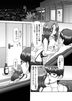 Page 2 of The Dog Show Ch. 1-9