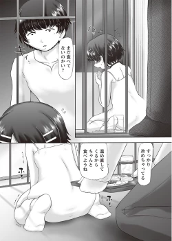 Page 33 of The Dog Show Ch. 1-9