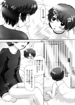 Page 43 of The Dog Show Ch. 1-9