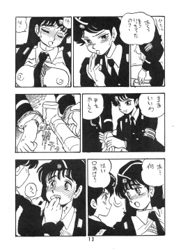Page 13 of Tomo TOMOKO Ko
