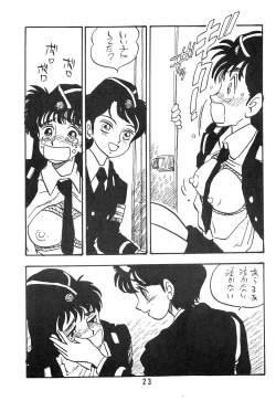 Page 23 of Tomo TOMOKO Ko