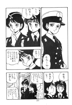 Page 31 of Tomo TOMOKO Ko