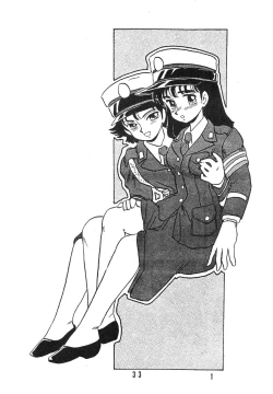 Page 33 of Tomo TOMOKO Ko