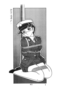 Page 45 of Tomo TOMOKO Ko