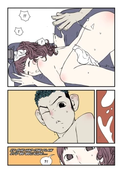 Page 240 of Homo Sexience