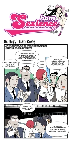 Page 571 of Homo Sexience