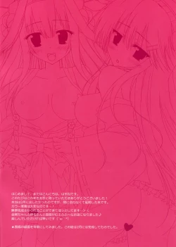 Page 2 of Kanmusume Collection 2